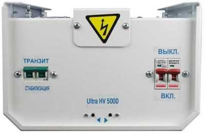Энергия Ultra HV 5000 ВА Е0101-0163 Однофазные стабилизаторы фото, изображение