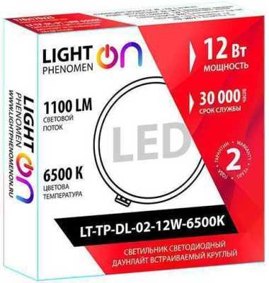 Энергия LT-TP-DL-02-12W-6500K Е1603-1012 Внутреннее освещение фото, изображение